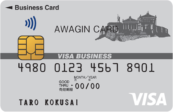 阿波銀ＪＣＢ法人カード（一般）