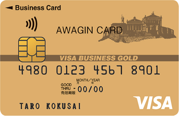 阿波銀ＪＣＢ法人カード（ゴールド）