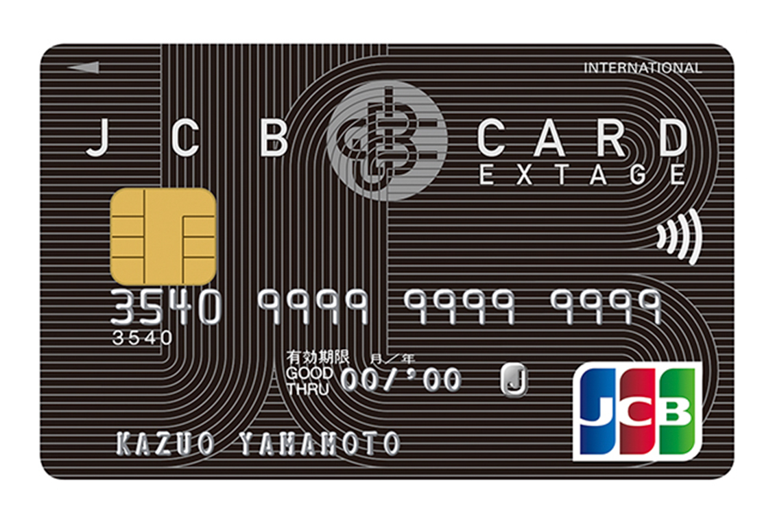 JCB CARD EXTAGEの画像