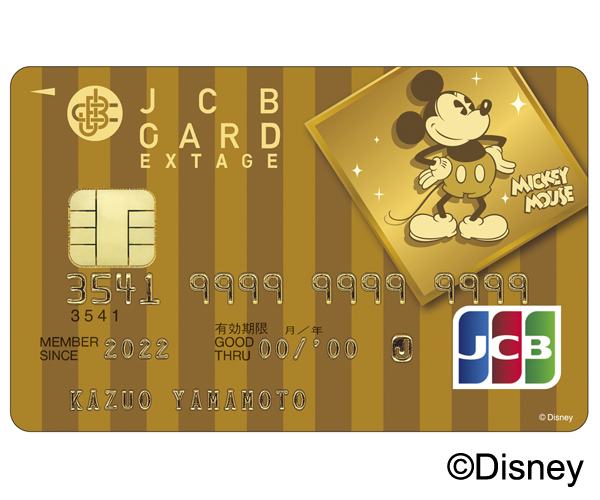 JCB CARD EXTAGE ディズニー・デザイン