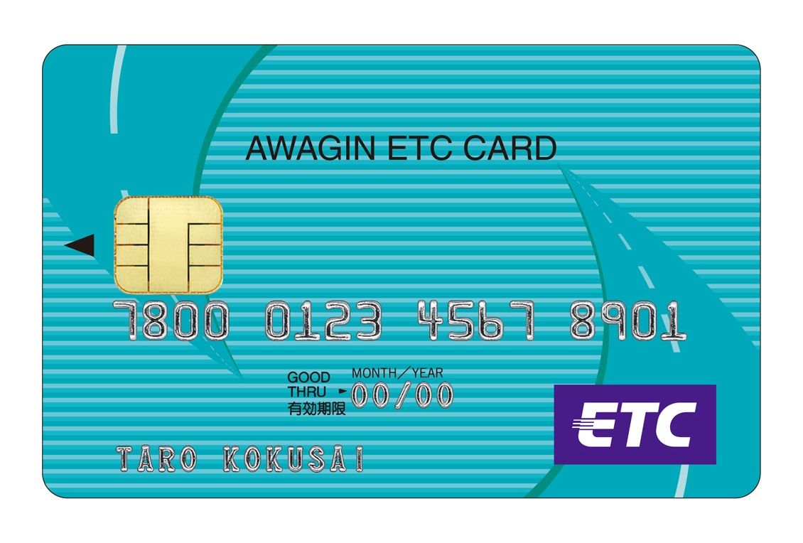 阿波銀ETCカードの画像